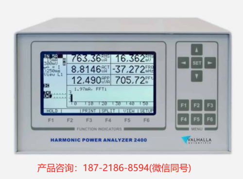 美國VALHALLA SCIENTIFIC 2400系列 精密功率分析儀