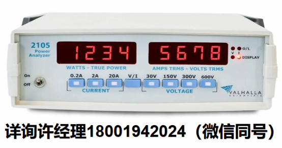 美國Valhalla Scientific-2105功率分析儀 Valhalla進口代理