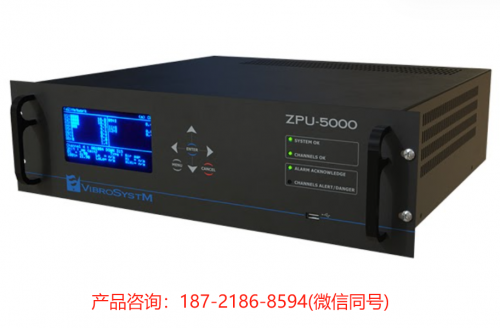 加拿大VIBROSYSTM ZPUTM-5000多通道處理儀器與監控保護單元