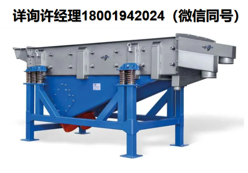 意大利Vibrowest 矩形振動篩VR系列、矩形篩分機 、Vibrowest矩形篩分機、 Vibrowest振動篩、Vibrowest矩形振動篩、Vibrowest進口代理