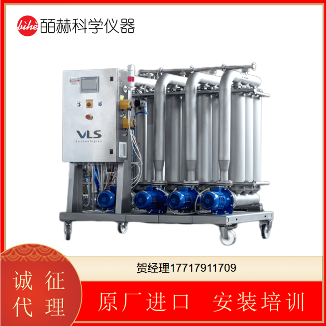 VLS technologies自動橫流過濾器TMF-A葡萄酒過濾器