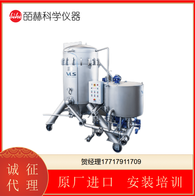 VLS technologies垂直壓葉式過濾器FVO橄欖油過濾器