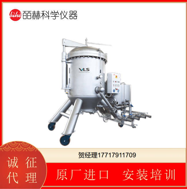 VLS technologies垂直壓葉式過濾器FVV啤酒過濾器