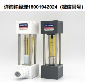 韓國Wooil Flucon Co..LTD-凈化流量計(jì)Purge Flow meter- FW1535系列 化學(xué)品用大流量計(jì)  Flucon進(jìn)口代理