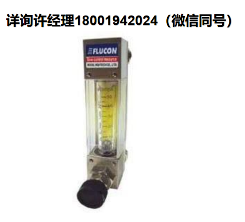 韓國Wooil Flucon Co..LTD 凈化流量計Purge Flow meter- FW 1200系列 Flucon進口代理