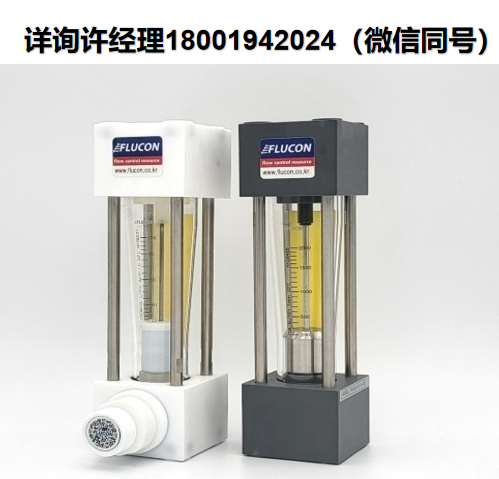 韓國Wooil Flucon Co..LTD-凈化流量計Purge Flow meter- FW1535系列 化學(xué)品用大流量計  Flucon進口代理