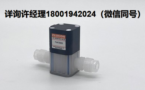 韓國Wooil Flucon-高溫閥 FVHT 2020系列 High Temperature Valve  Flucon進口代理