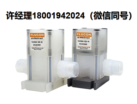 韓國Wooil Flucon Co..LTD-FVAT 2040系列 Air Operated Valve 氣動閥 Flucon進口代理