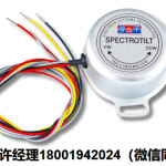 美國Spectron傾角儀-Spectrotilt™比率式電子傾角儀? 電子測斜儀? SSY0185-HRS/SSY0185-HRH/SSY0185-VRS/SSY0185-VRH? Spectron進口代理