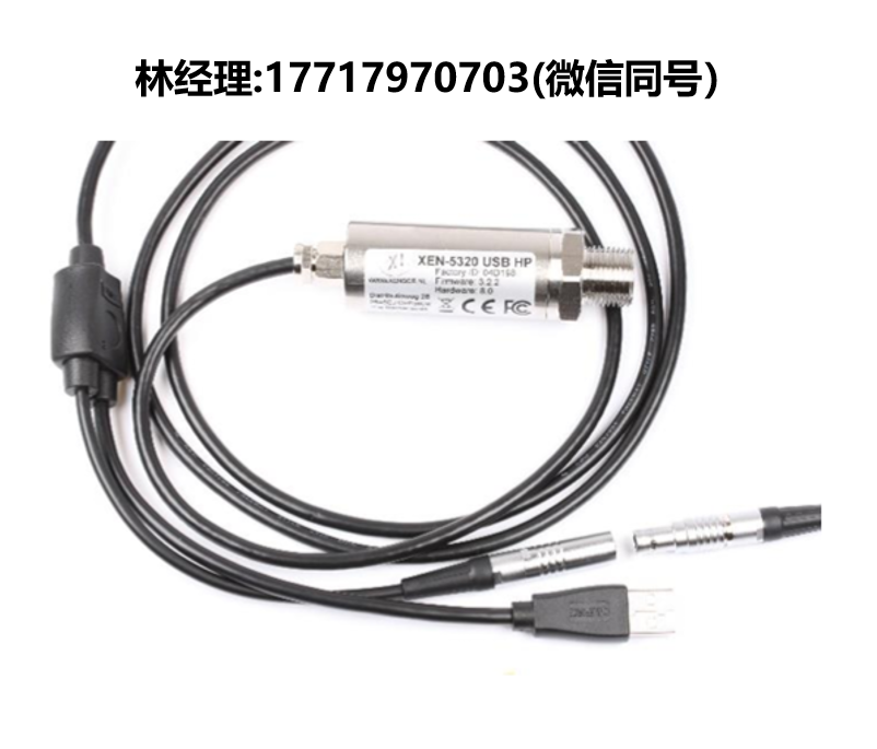 荷蘭,Xensor,XEN-5320-HP-USB-ANA,智能氣體傳感器