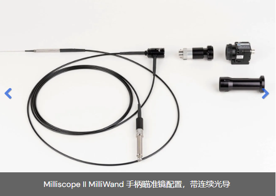 ZIBRA CORP MilliscopeII 多功能、快速更換的內窺鏡系統