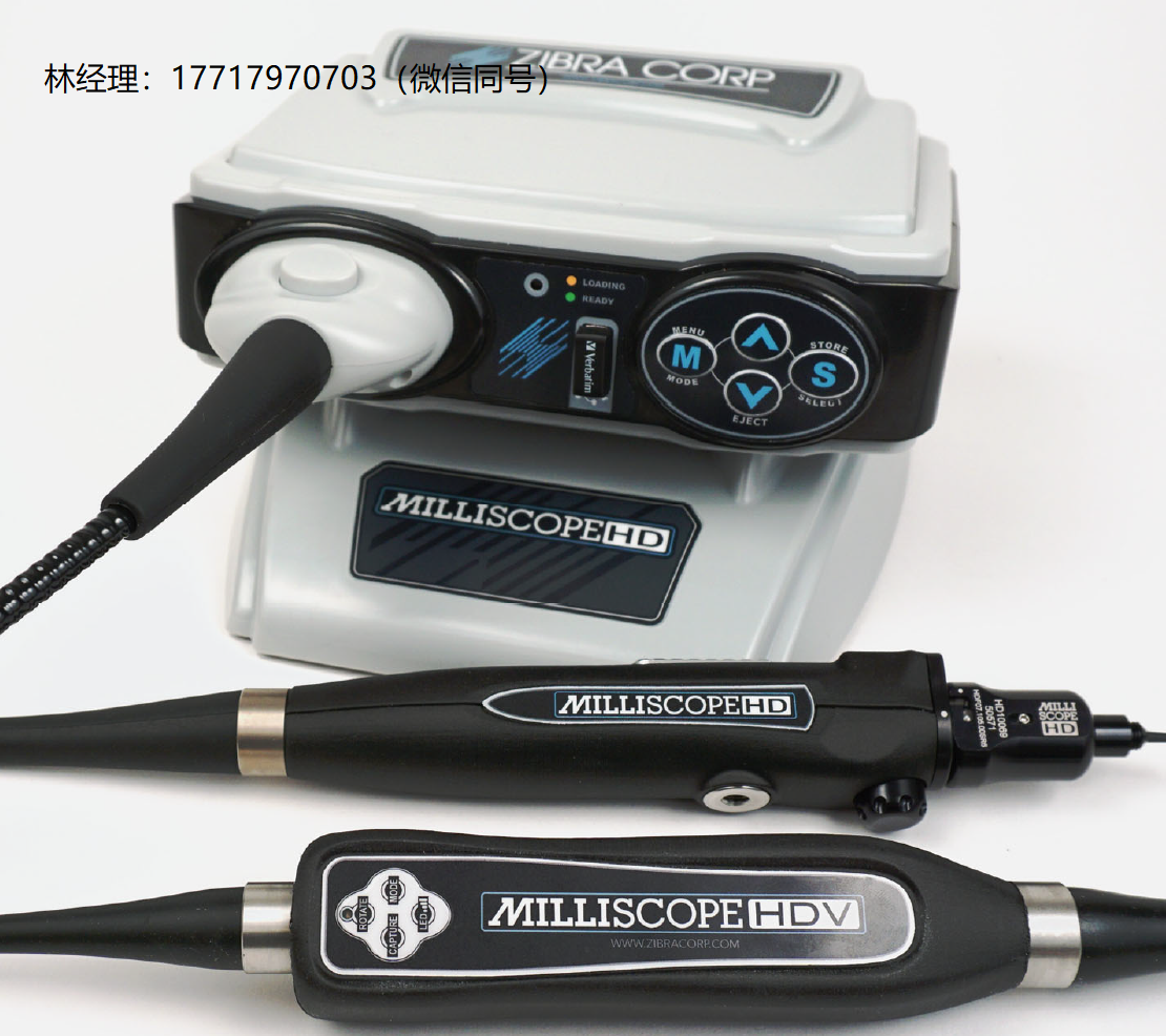 美國,ZIBRA CORP,Milliscope HD,超高分辨率小直徑光纖內窺鏡