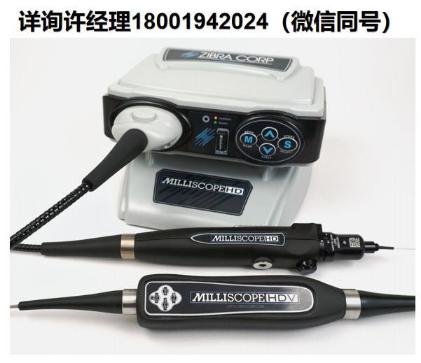 Zibra Corp 內(nèi)窺鏡  Milliscope HD 極高分辨率小直徑纖維內(nèi)窺鏡 Zibra進(jìn)口代理