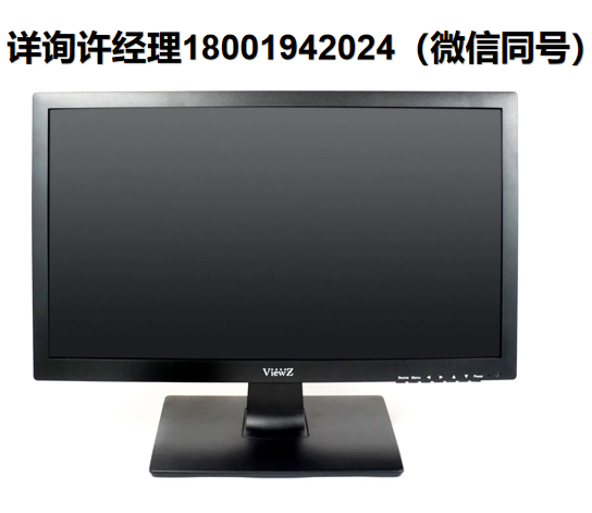 Zibra Corp 高清和模擬視頻顯示器 ViewZ-ZC-VZ-19CME 高品質(zhì)LED閉路電視監(jiān)視器 ? Zibra進(jìn)口代理