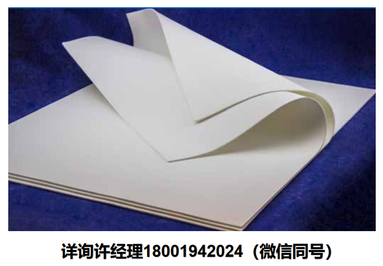 美國Zircar Zirconia-ZYF Zirconia Felt 氧化鋯毛氈 ZYF-50、ZYF-100、ZYF-150- ZYF氧化鋯氈 、陶瓷氈、陶瓷纖維氈、高溫隔熱材料