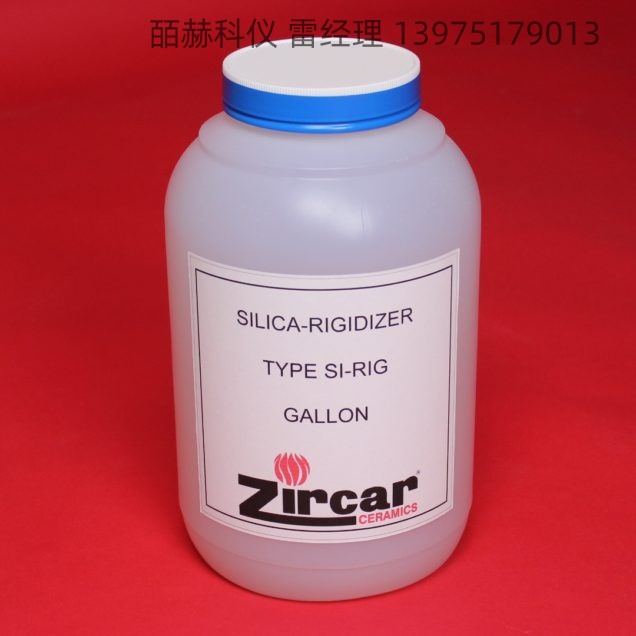 ZIRCAR Ceramics二氧化硅硬化劑SI-RIG型