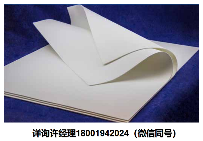 美國Zircar Zirconia-ZYF Zirconia Felt 氧化鋯毛氈 ZYF-50、ZYF-100、ZYF-150- ZYF氧化鋯氈 、陶瓷氈、陶瓷纖維氈、高溫隔熱材料