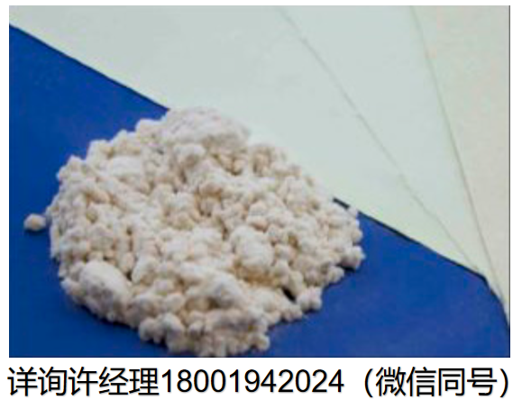 美國Zircar Zirconia-CE系列 氧化鈰氈、布料和散裝纖維 CeF-50、CeF-100、CeK-15 、 CeW-15、CeW-30、CeBF? Zircar進口代理