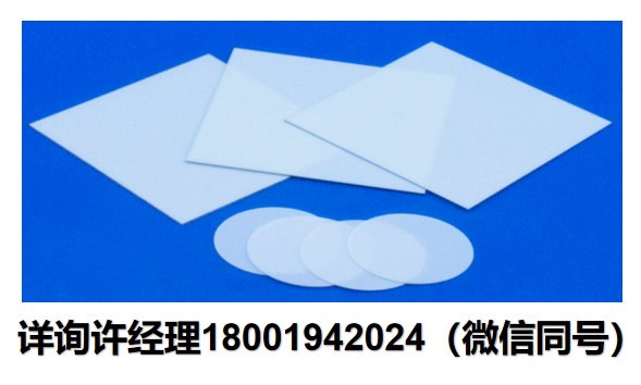 美國Zircar Zirconia-非纖維剛性材料、安置板和熔爐附件、 氧化鋯絕緣材料 /氧化鋯基板 ZYTC系列 ZYTC-3 ZYTC-5 ZYTC-8 Zircar進口代理