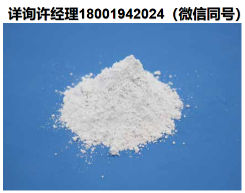 美國Zircar Zirconia水泥、硬化劑和粉末 ZYP氧化鋯粉末 ZYP-30/ZYP-40/ZYP-55 ?Zircar進口代理