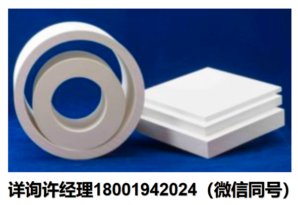 美國Zircar Zirconia-高溫釔穩定氧化鋯絕緣材料 ZYFB-3/ ZYFB-6 / FBD 系列氧化鋯陶瓷纖維板和圓筒