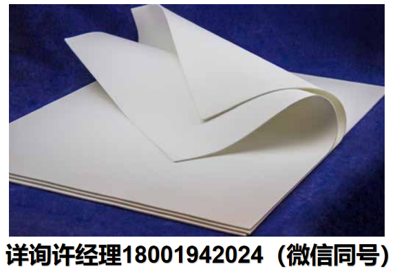 美國Zircar Zirconia Inc 通用隔熱材料 氧化皓纖維氈  陶瓷纖維氈 ZYF系列 ZYF-50、ZYF-100和ZYF-150 Zircar進口代理