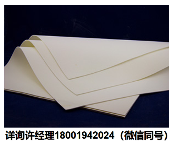 美國Zircar Zirconia Inc 通用隔熱材料、氧化皓纖維氈、陶瓷纖維氈、氧化釔穩定氧化鋯氈 ZYF-100A低鈉氧化鋯氈 CB048 Zircar進口代理