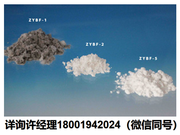 美國Zircar Zirconia Inc 纖維陶瓷、 多用途高溫隔熱材料 、氧化鋯氈、氧化鋯散纖維ZYBF系列 ZYBF-1 ZYBF-2 ZYBF-5，Zircar進口代理