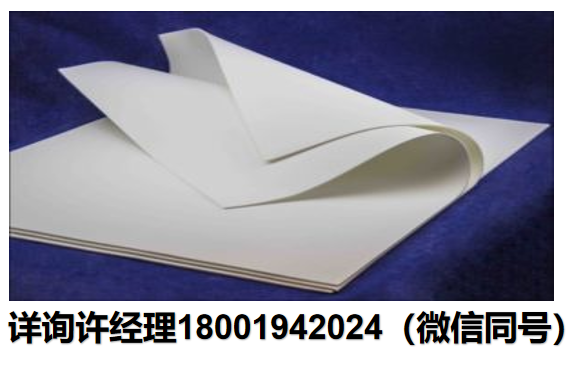 美國Zircar Zirconia Inc 通用隔熱材料、高級纖維陶瓷、陶瓷纖維氈 耐高溫材料ZYF系列  ZYF-50、ZYF-100和ZYF-150