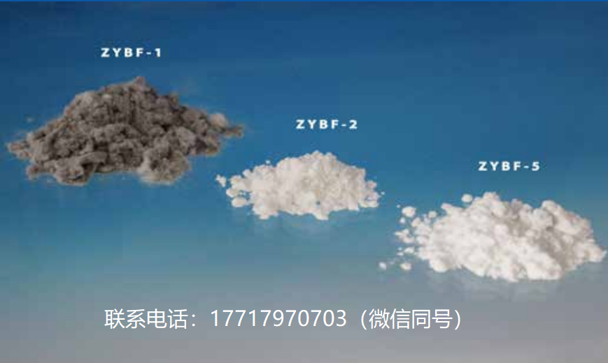 Zircar Zirconia,ZYBF-1,ZYBF-2,ZYBF-5,氧化鋯纖維