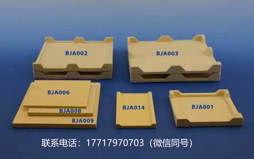 Zircar Zirconia,DZSP,致密氧化鋯板