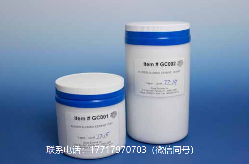 Zircar Zirconia,Buster Alumina Cement,GC001,GC002,高溫氧化鋁水泥