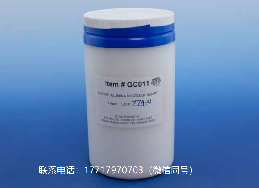 Zircar Zirconia,Buster Alumina Rigidizer,GC010,GC011,高純度氧化鋁硬化劑