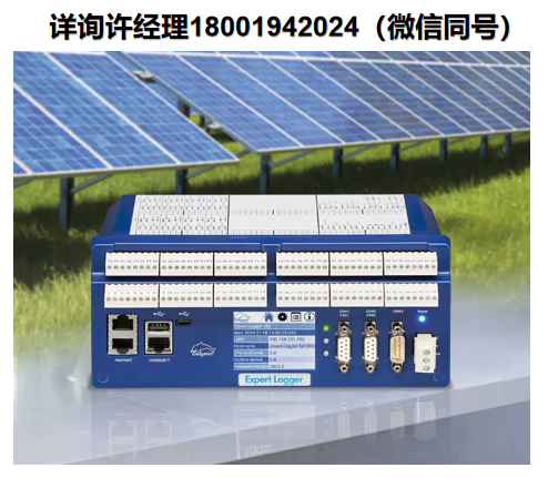 德國Delphin Technology AG ?Expert Logger多通道數據記錄器 Expert Logger 100、Expert Logger 200、Expert Logger 300、Expert Logger 400 適用于不同測量任務的自主數據記錄器?