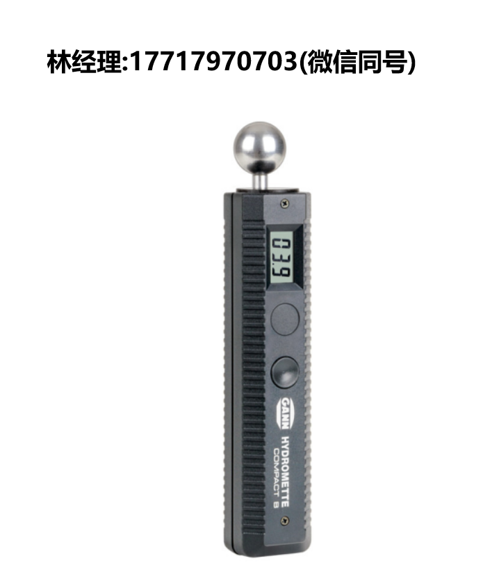 Gann,HYDROMETTE,Compact B,緊湊型水份儀,建筑材料水分儀