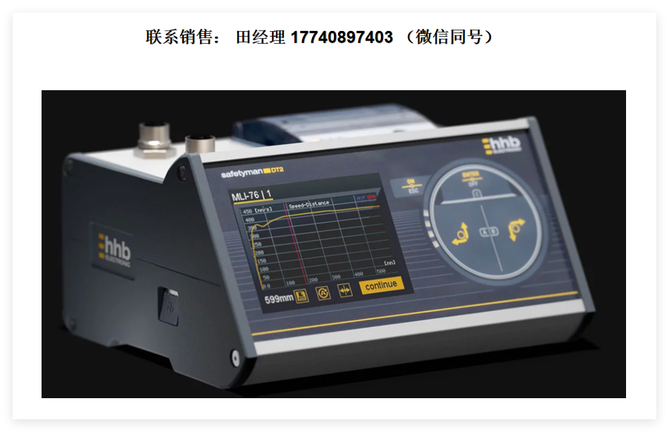 HHB停止時間測量儀， hhb DT2 時間停止設備