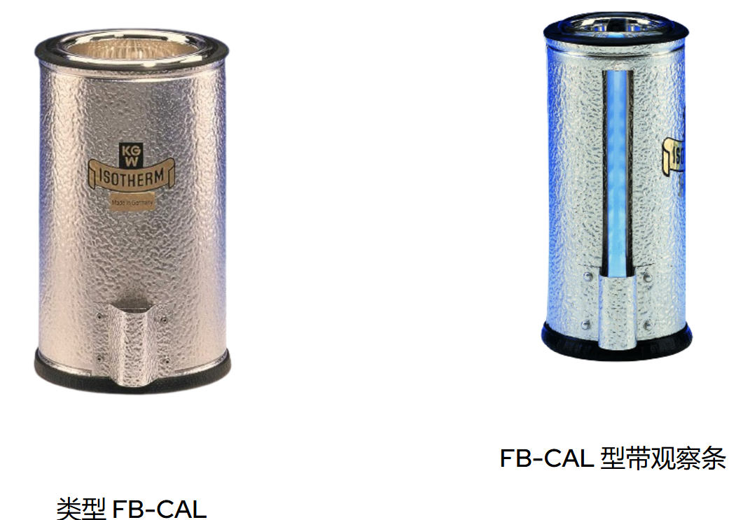 德國 KGW-Isotherm,平底杜瓦瓶,類型 FB-CAL,FB-CAL 型帶觀察條,小樣品的冷卻