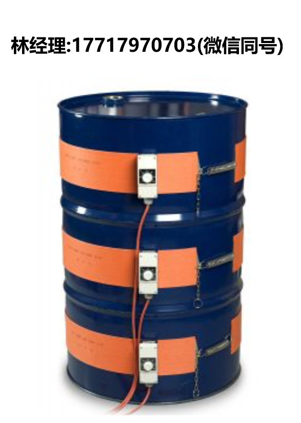 Kuhlmann Electro-Heat,硅膠桶加熱器,11-9866,11-9867,11-9667A,11-9864,11-9865