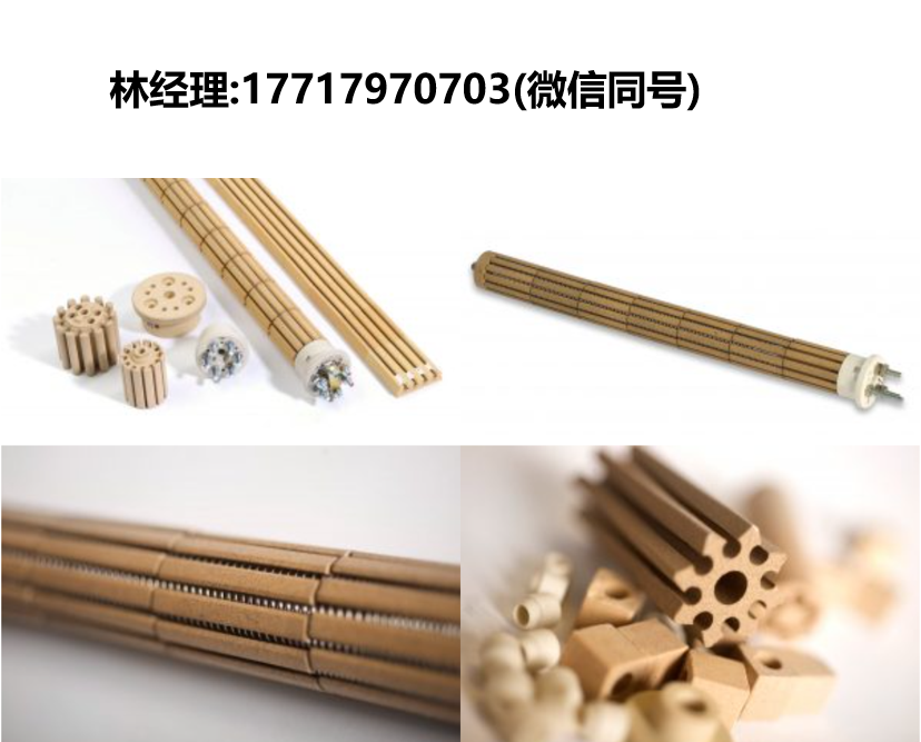 Kuhlmann Electro-Heat,陶瓷加熱元件,C-32,C-36,C-45,C-48,C-57