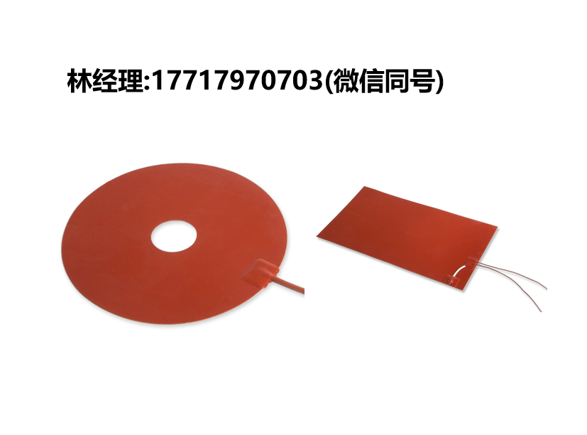 Kuhlmann Electro-Heat,硅膠加熱器